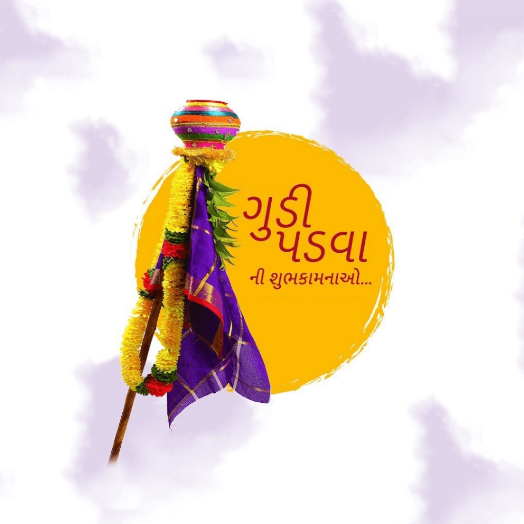 Gudi Padwa Photo Hd